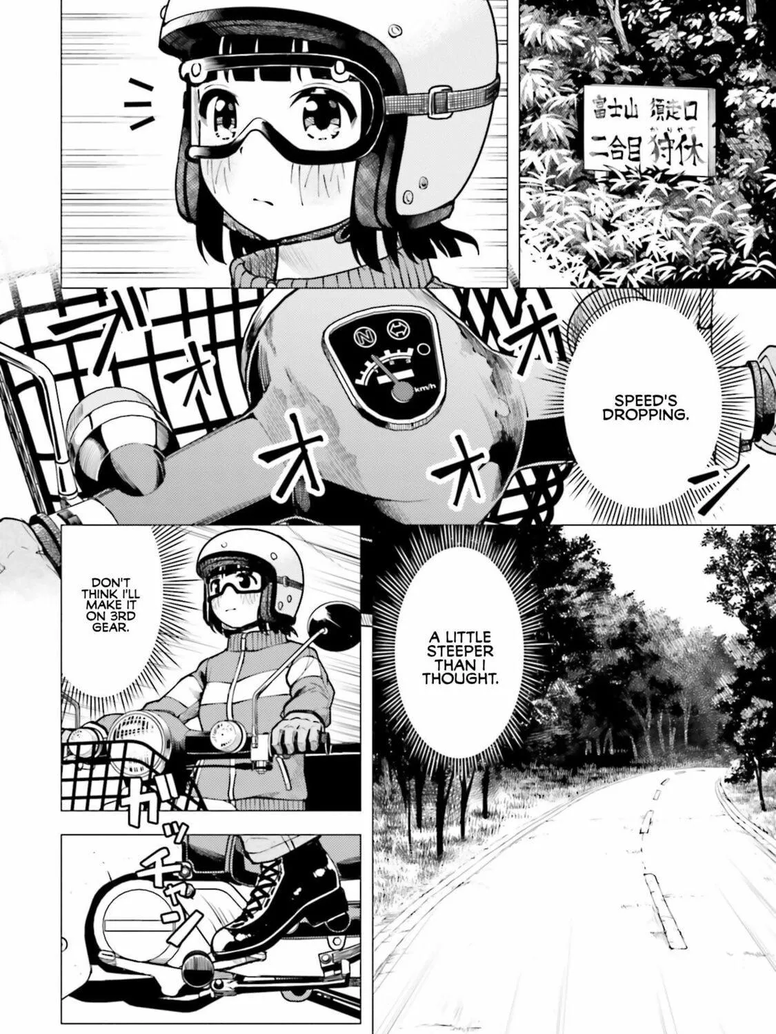 Read Super Cub chapter 13 image 10 on Lezhin