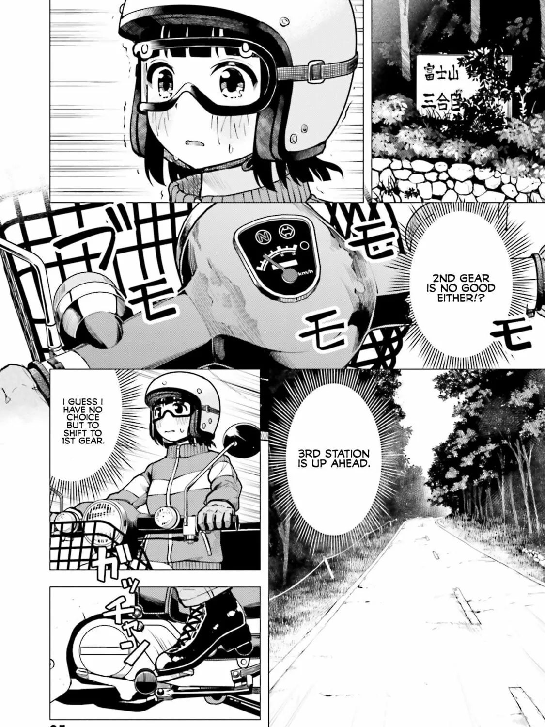 Read Super Cub chapter 13 image 12 on Lezhin