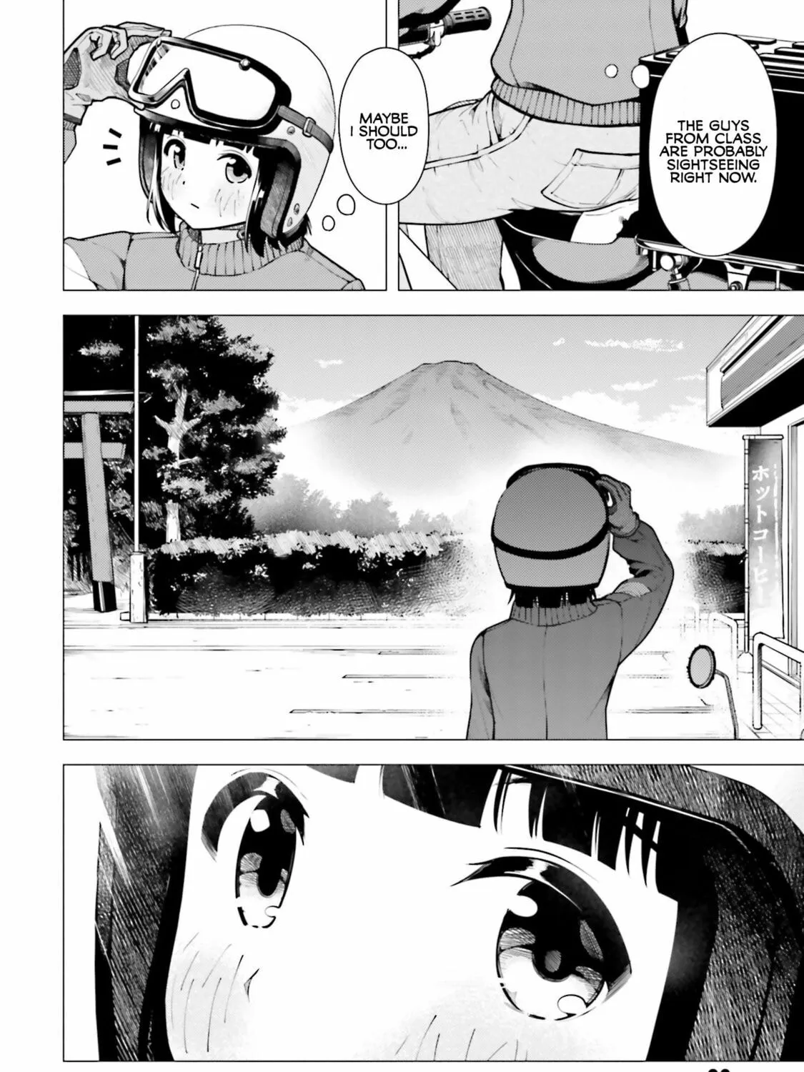Read Super Cub chapter 13 image 2 on Lezhin