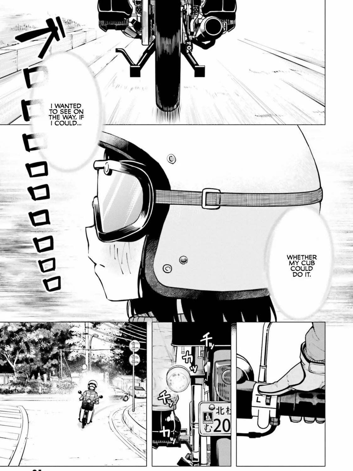 Read Super Cub chapter 13 image 4 on Lezhin