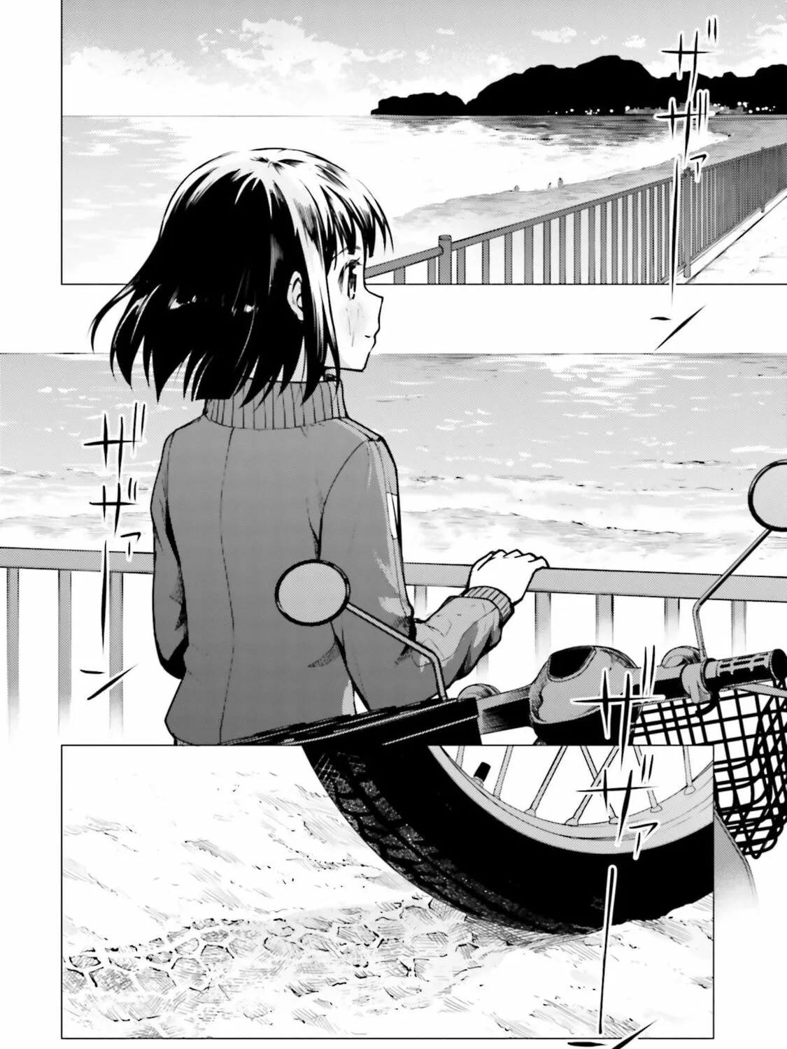 Read Super Cub chapter 13 image 54 on Lezhin