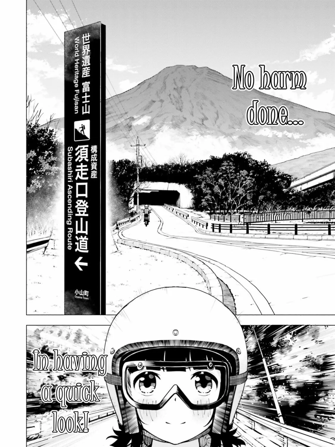 Read Super Cub chapter 13 image 6 on Lezhin