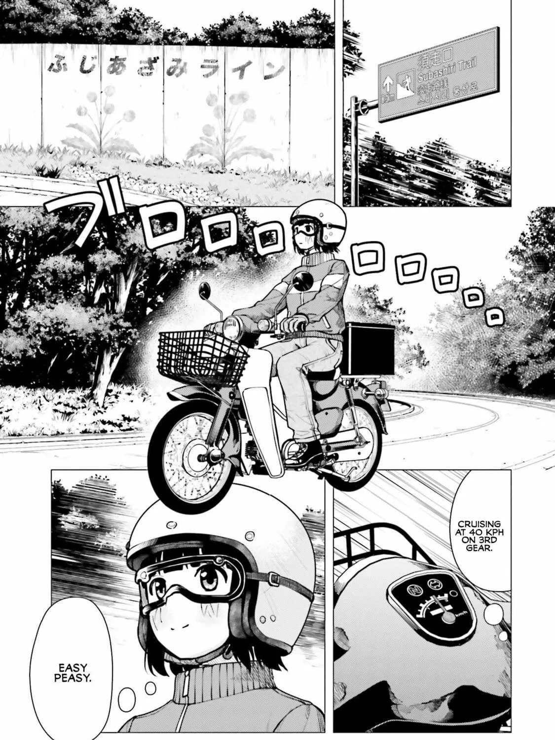 Read Super Cub chapter 13 image 8 on Lezhin
