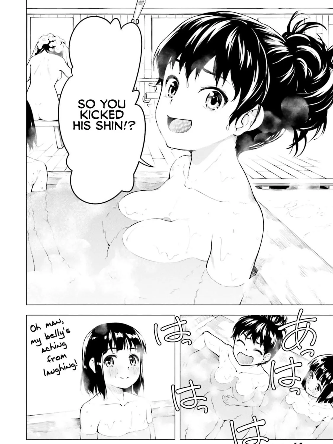 Read Super Cub chapter 14 image 10 on Lezhin