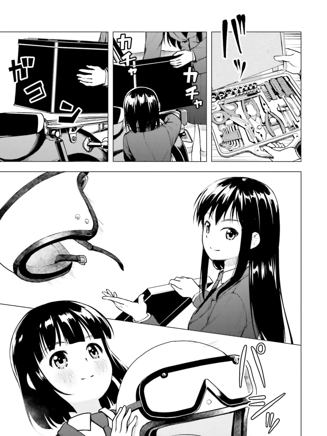 Read Super Cub chapter 14 image 24 on Lezhin