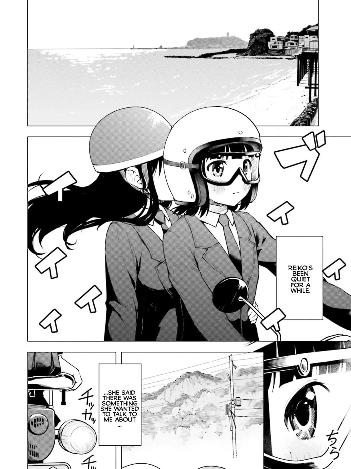 Read Super Cub chapter 14 image 34 on Lezhin