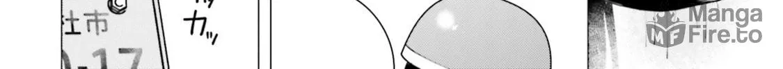 Read Super Cub chapter 14 image 35 on Lezhin