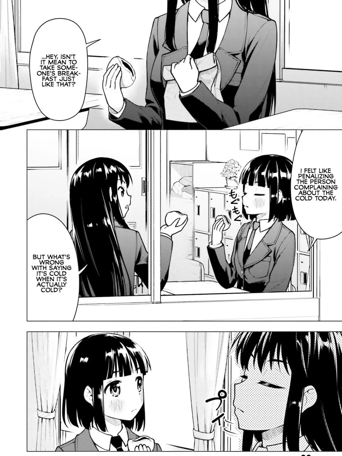 Read Super Cub chapter 15 image 10 on Lezhin