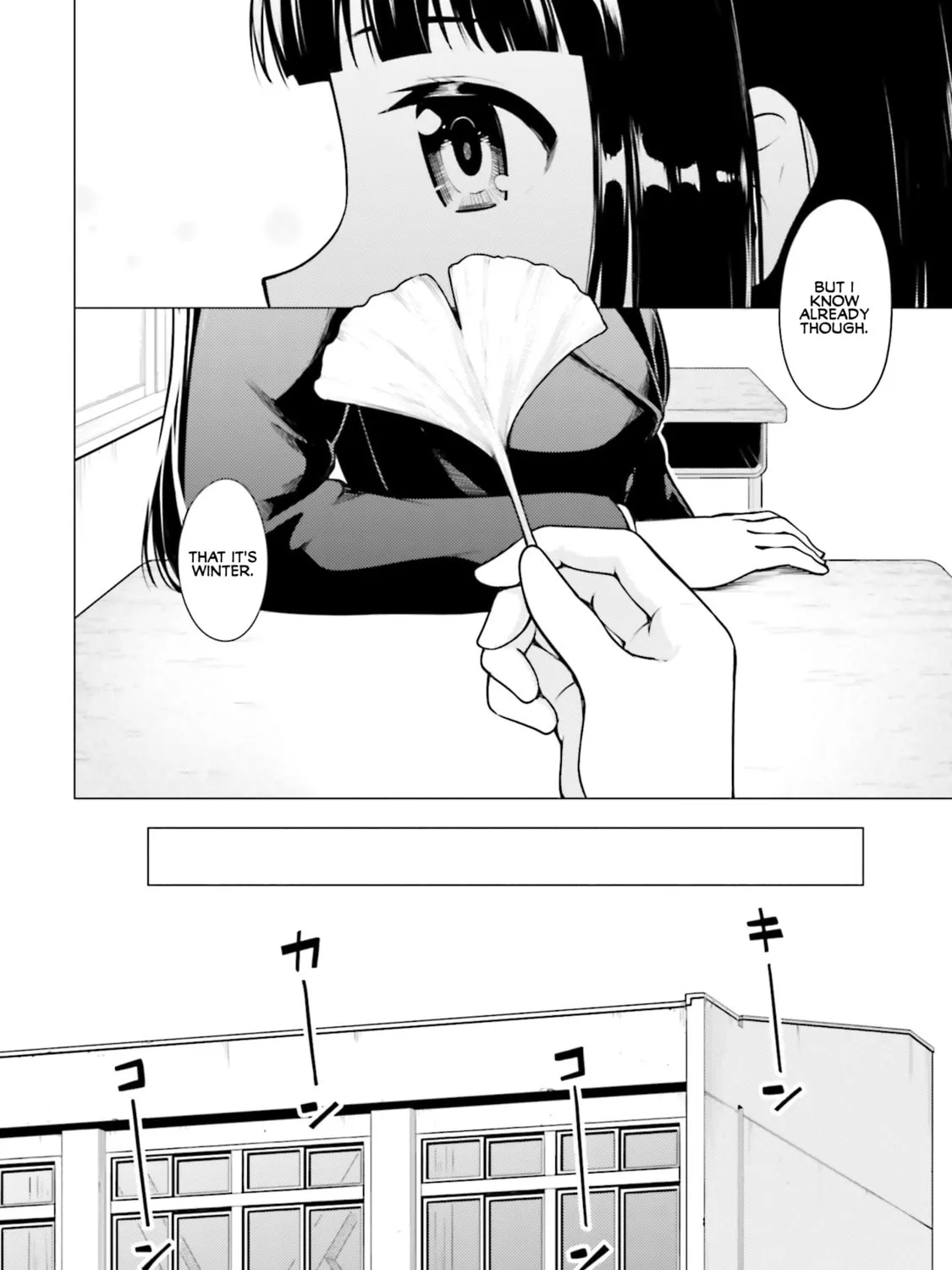 Read Super Cub chapter 15 image 14 on Lezhin