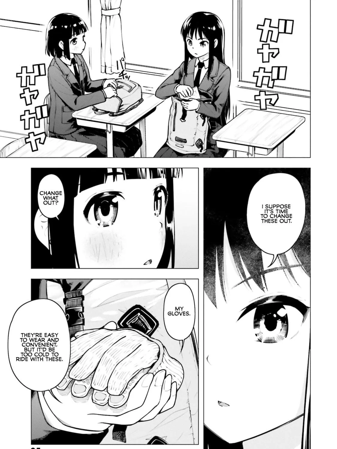 Read Super Cub chapter 15 image 16 on Lezhin