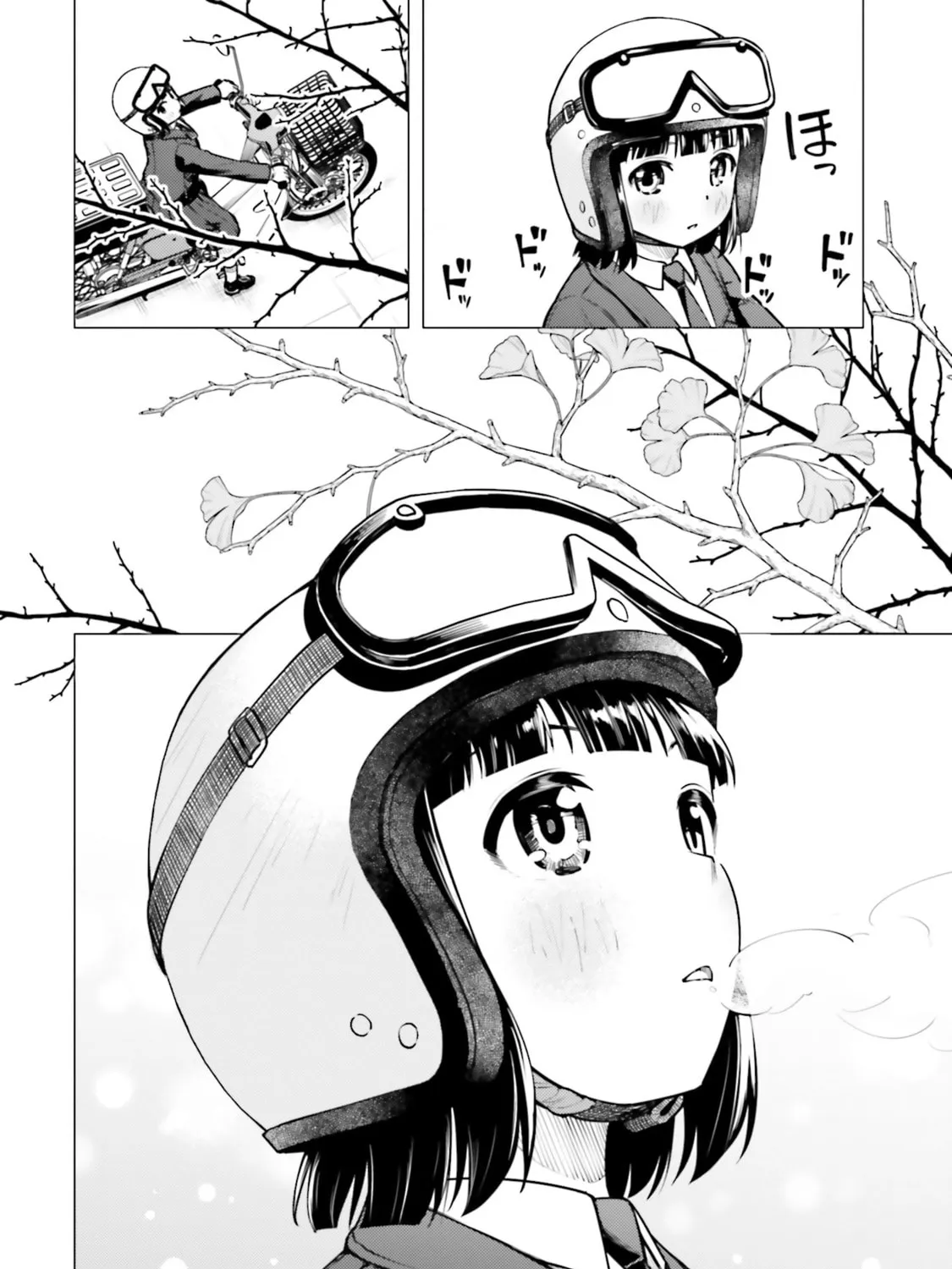 Read Super Cub chapter 15 image 2 on Lezhin