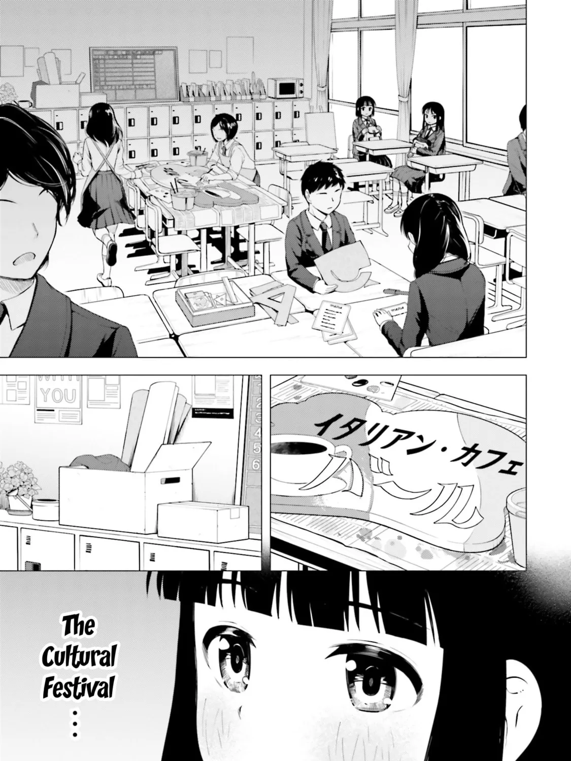 Read Super Cub chapter 15 image 20 on Lezhin