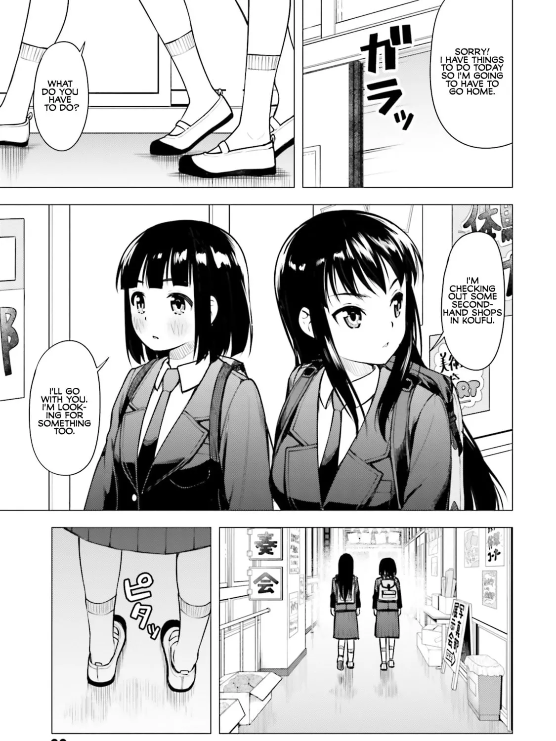 Read Super Cub chapter 15 image 24 on Lezhin