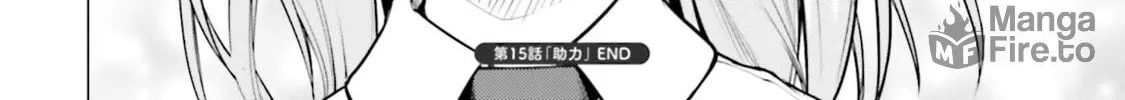 Read Super Cub chapter 15 image 39 on Lezhin