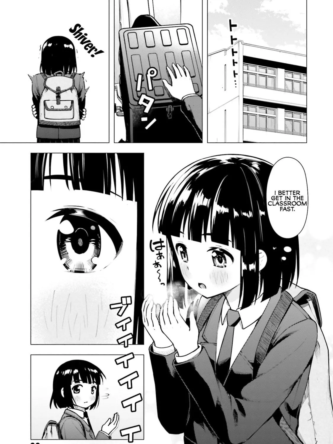 Read Super Cub chapter 15 image 4 on Lezhin