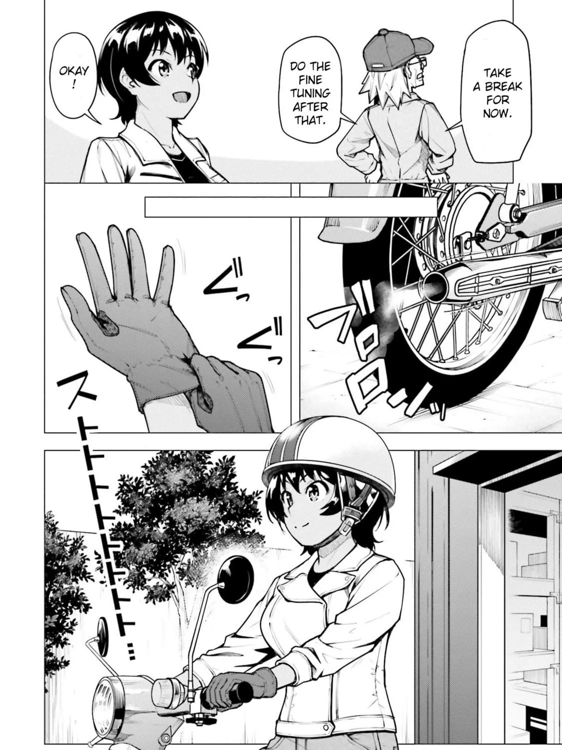 Read Super Cub chapter 16.5 image 16 on Lezhin