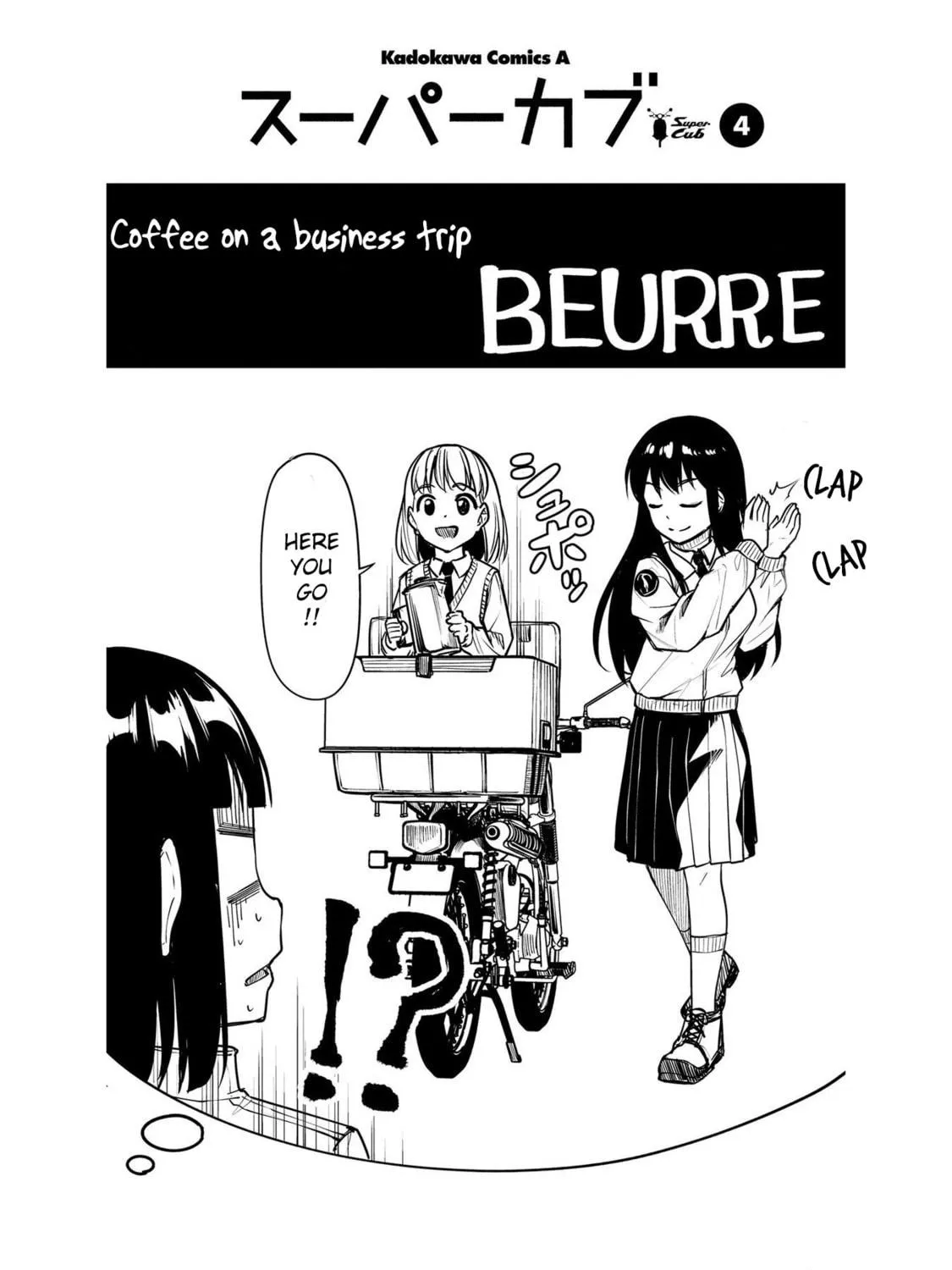 Read Super Cub chapter 16.5 image 27 on Lezhin