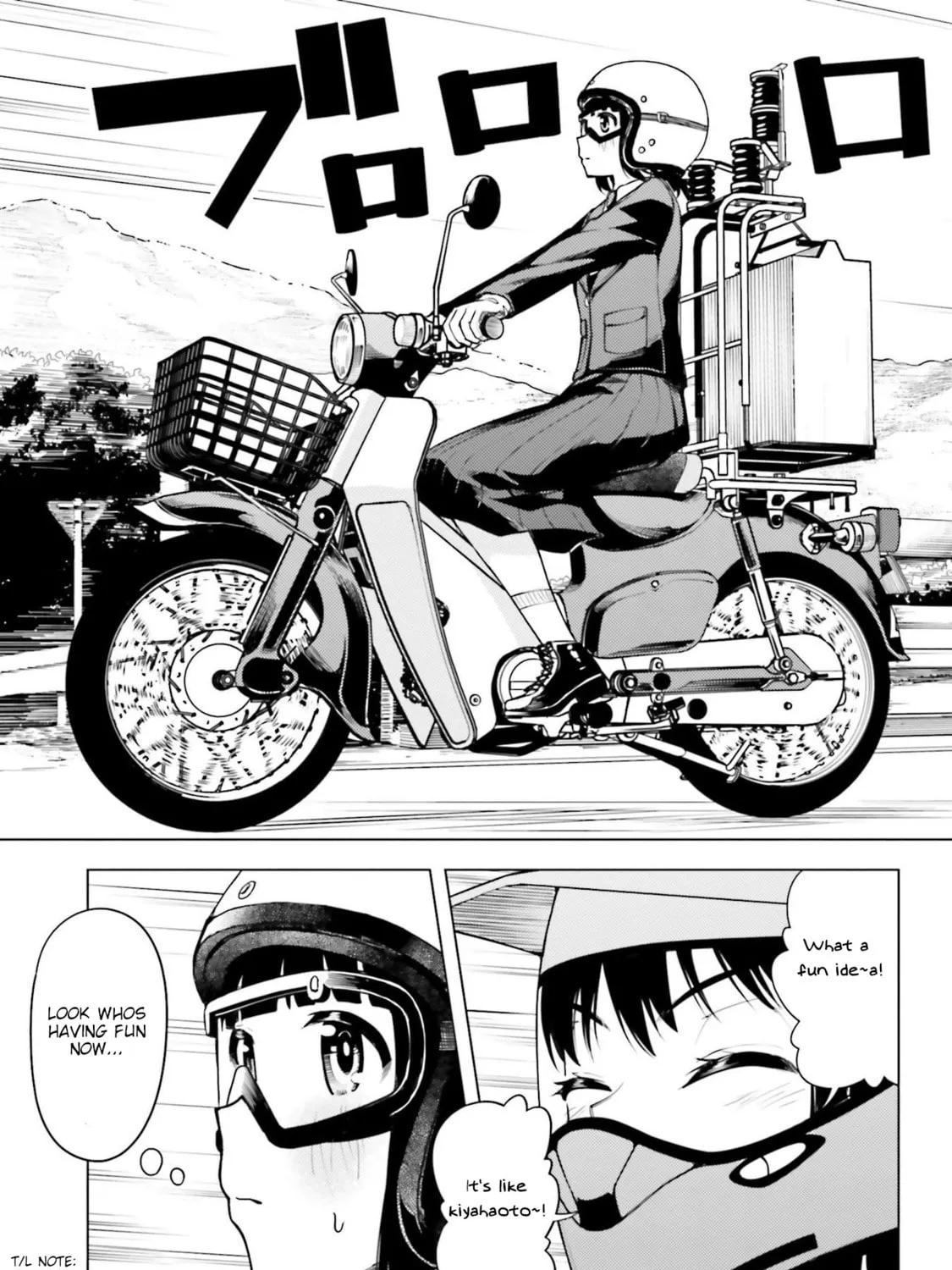 Read Super Cub chapter 16 image 12 on Lezhin