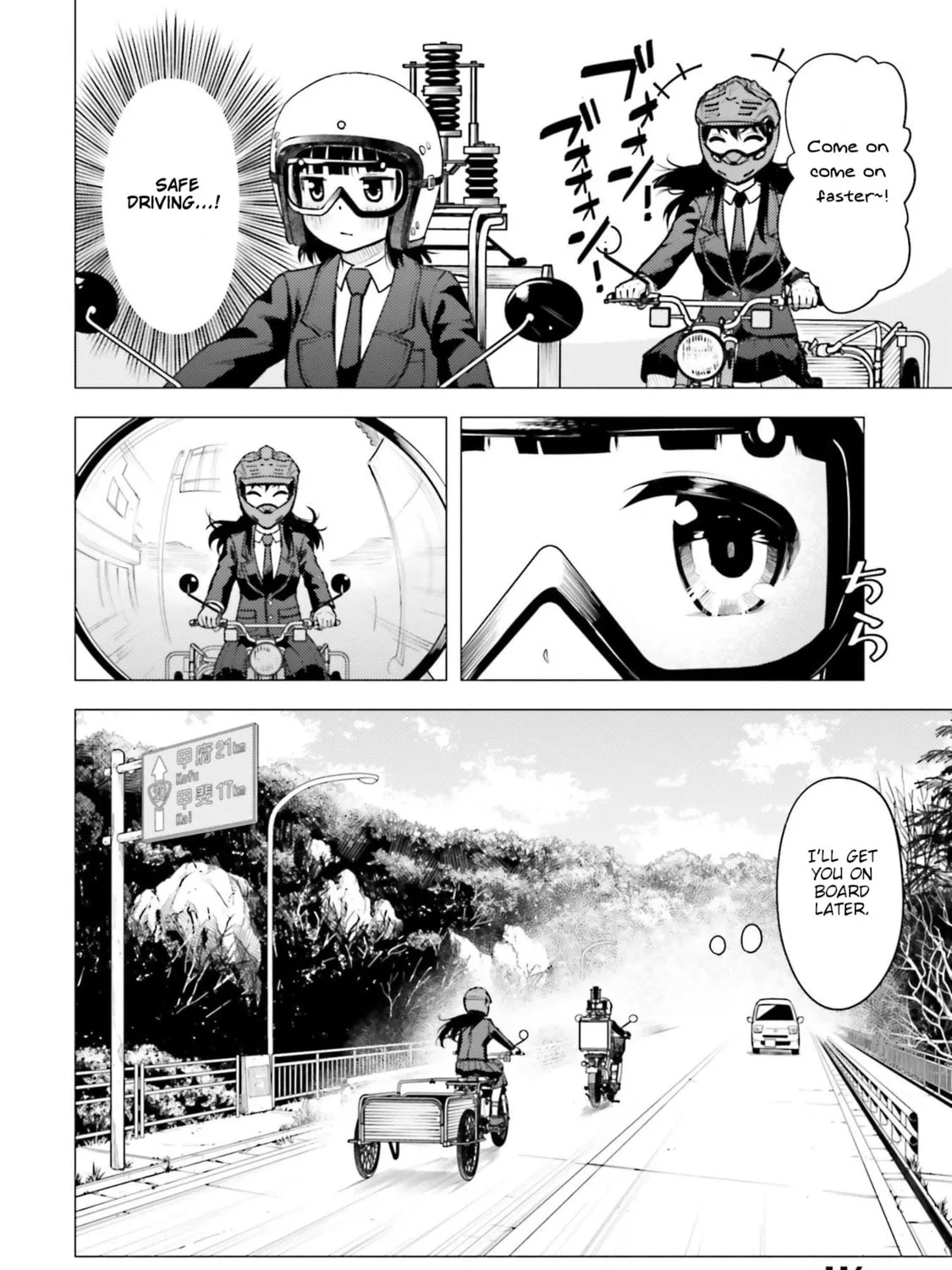 Read Super Cub chapter 16 image 14 on Lezhin