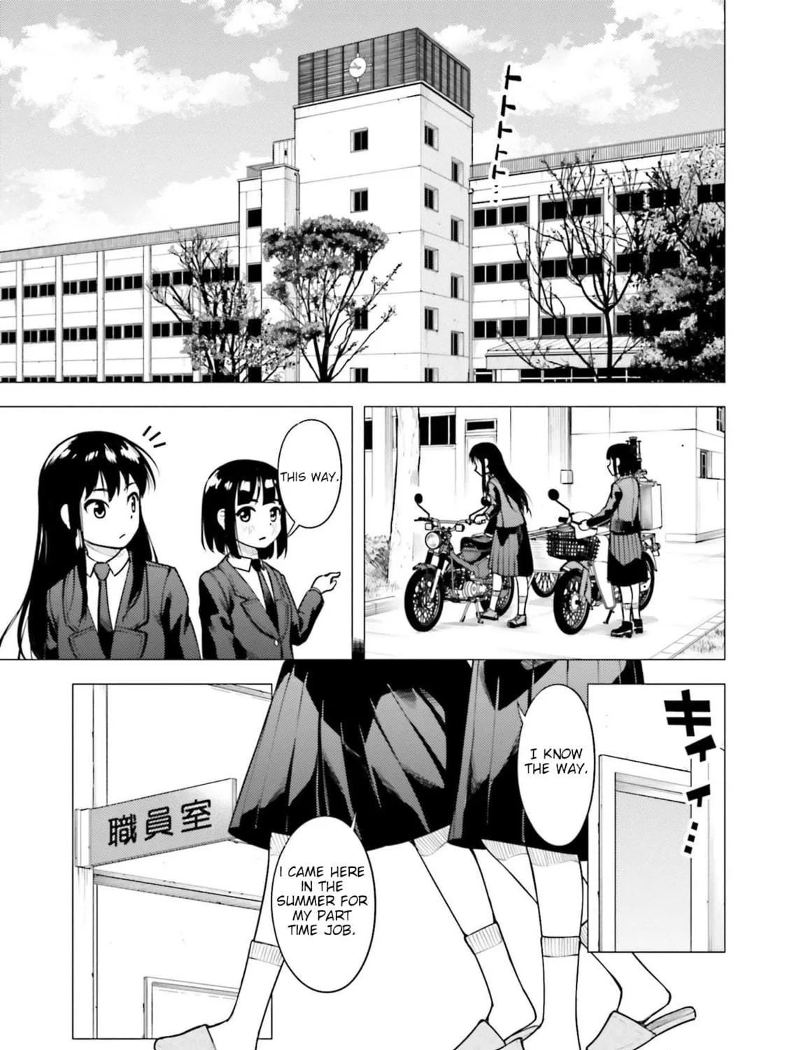 Read Super Cub chapter 16 image 16 on Lezhin