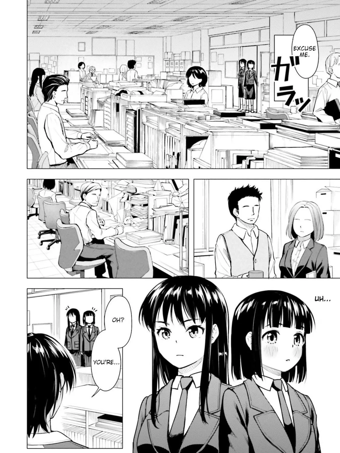 Read Super Cub chapter 16 image 18 on Lezhin