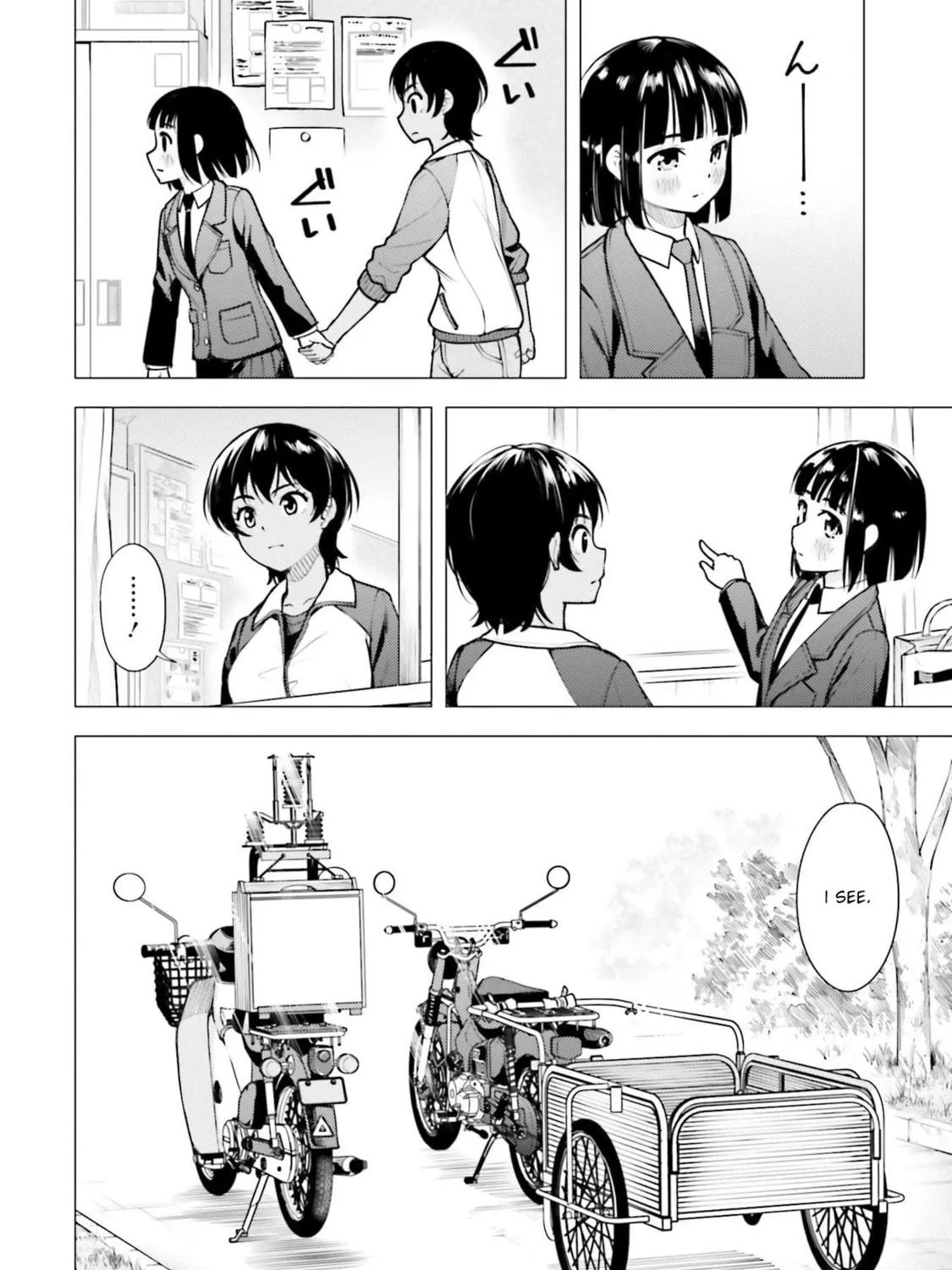 Read Super Cub chapter 16 image 22 on Lezhin
