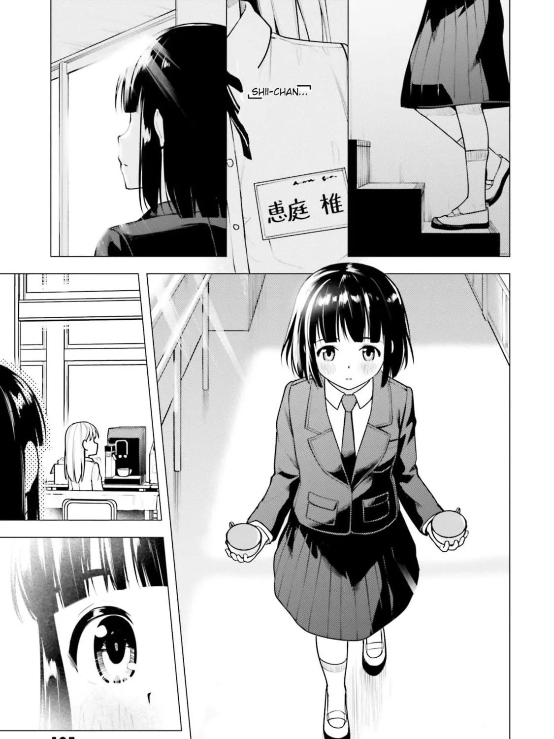 Read Super Cub chapter 16 image 52 on Lezhin