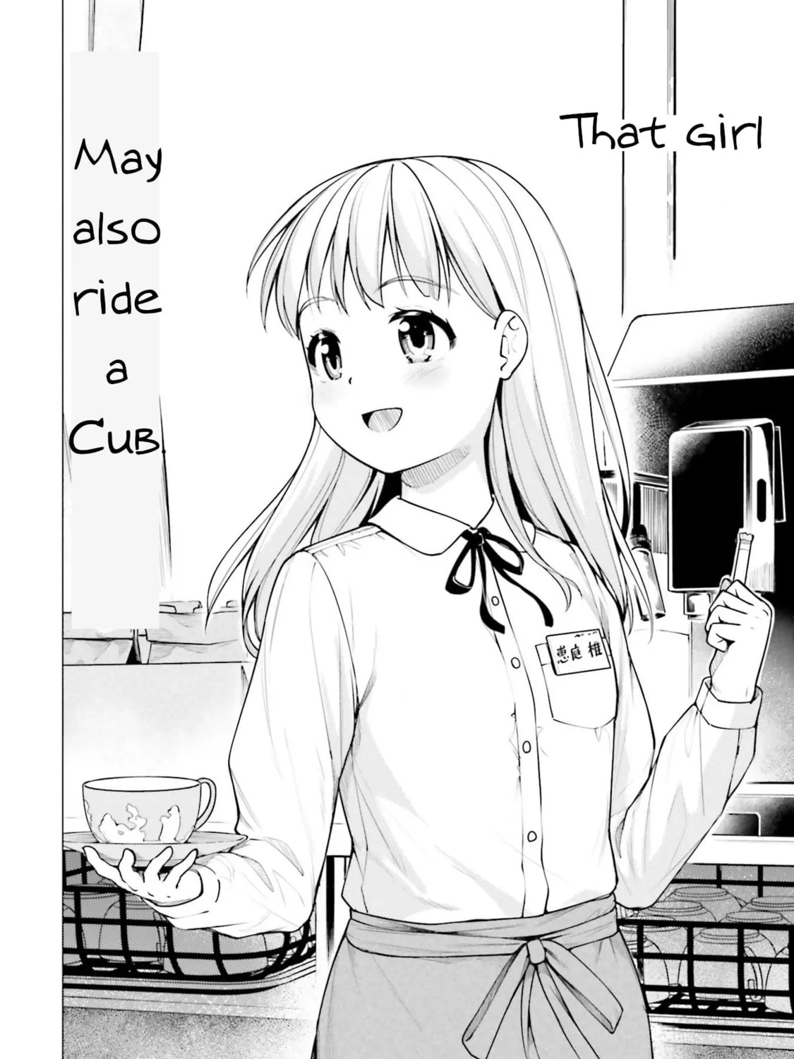 Read Super Cub chapter 16 image 54 on Lezhin