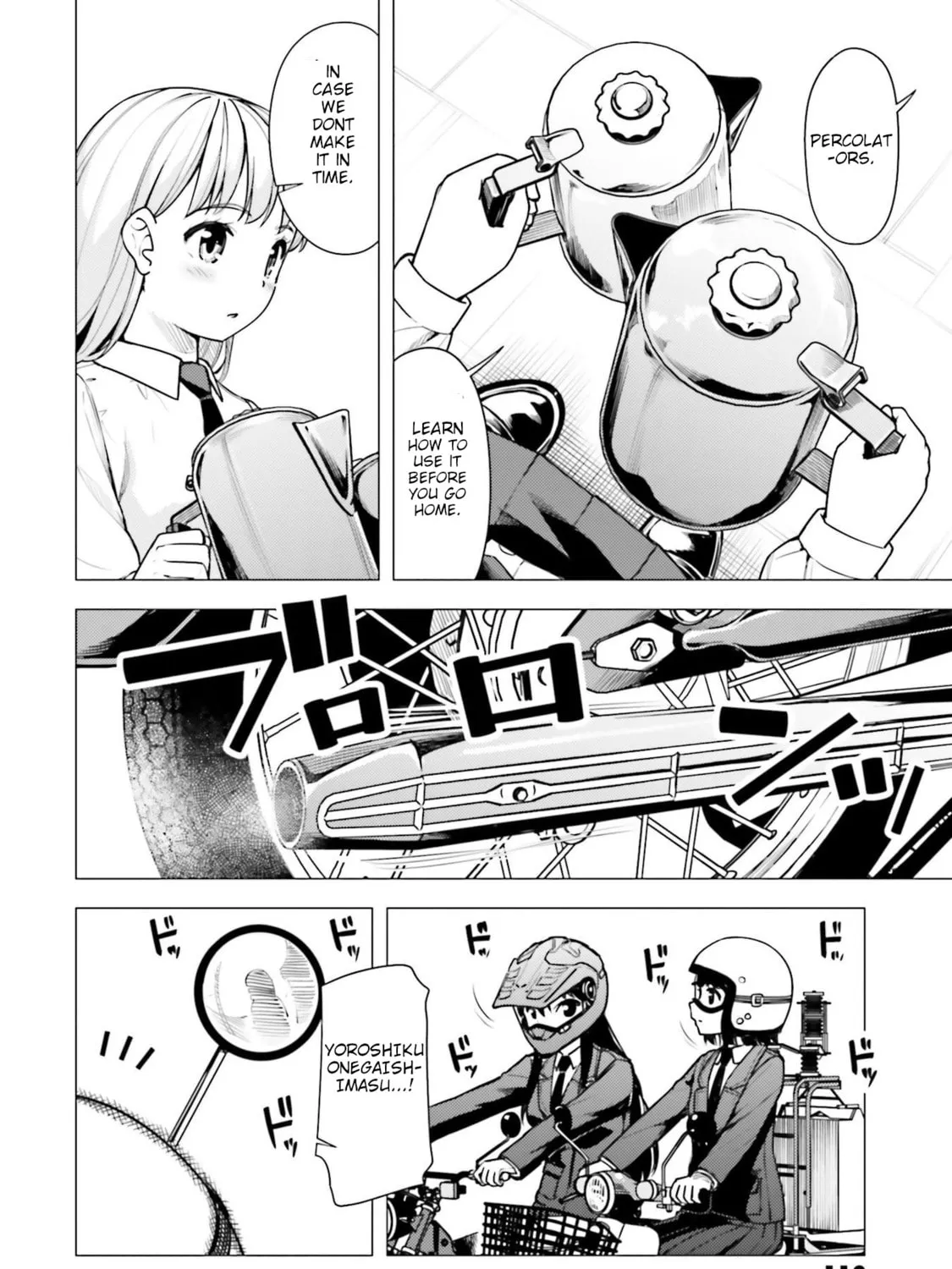 Read Super Cub chapter 16 image 6 on Lezhin