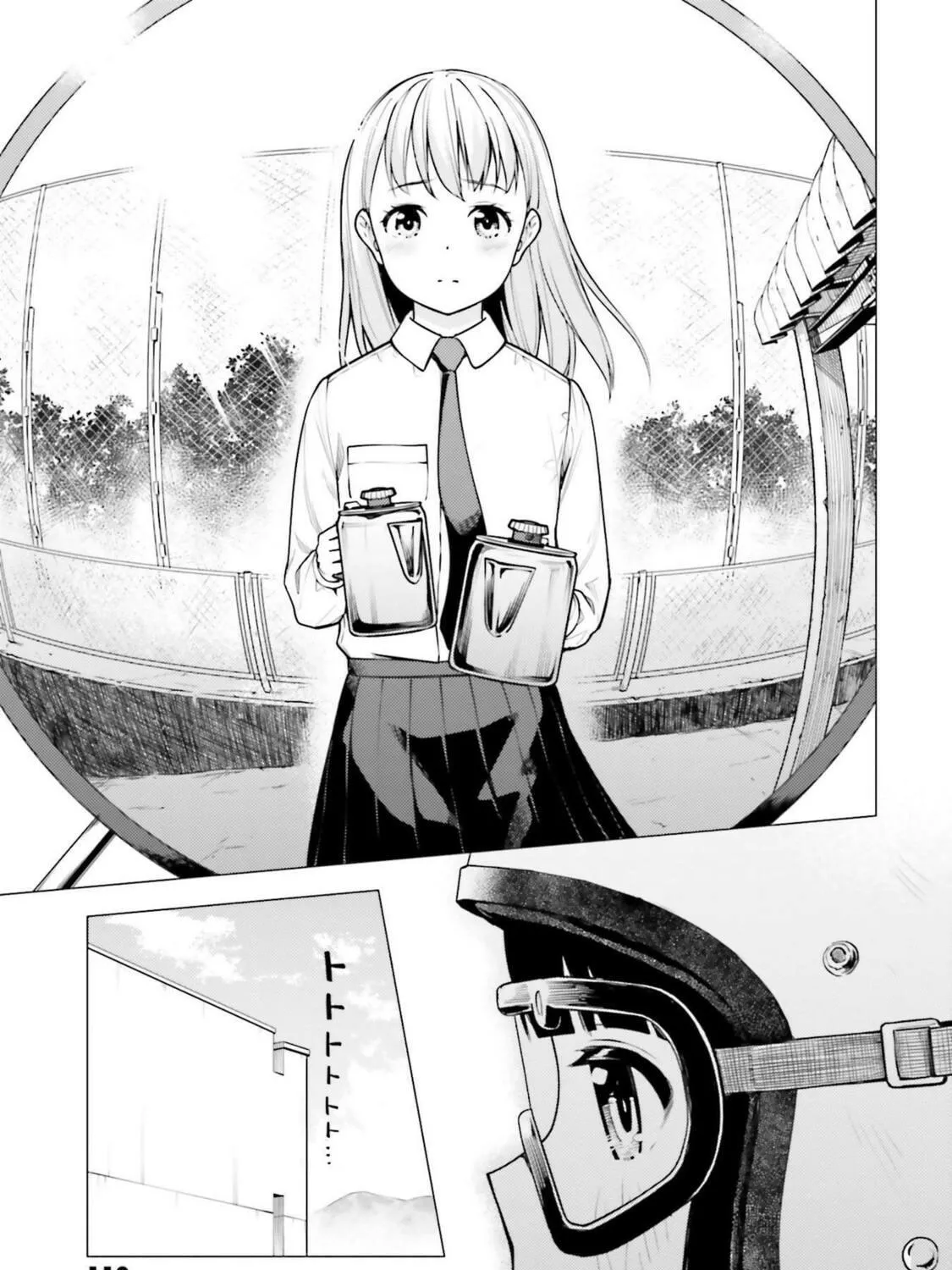 Read Super Cub chapter 16 image 8 on Lezhin