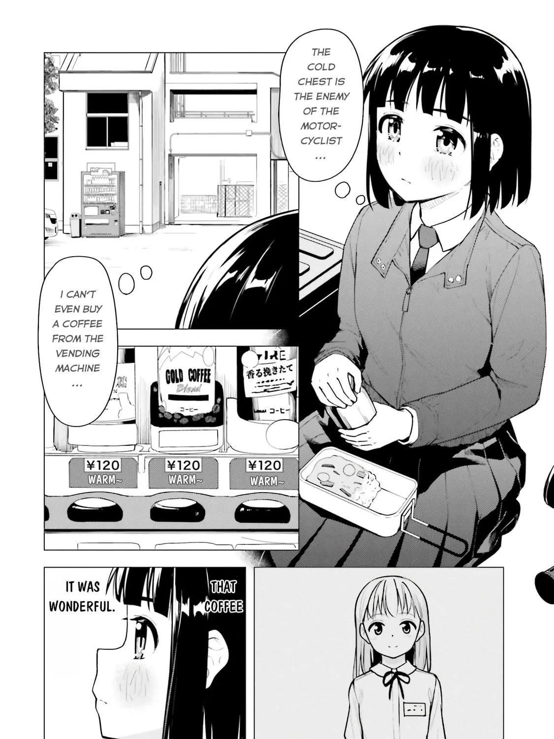 Read Super Cub chapter 17 image 16 on Lezhin