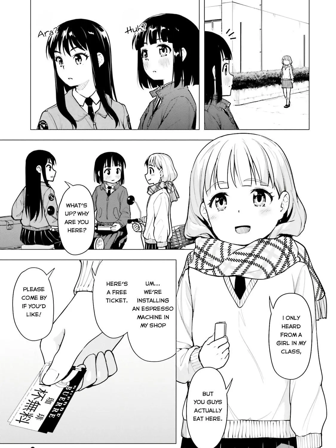 Read Super Cub chapter 17 image 18 on Lezhin