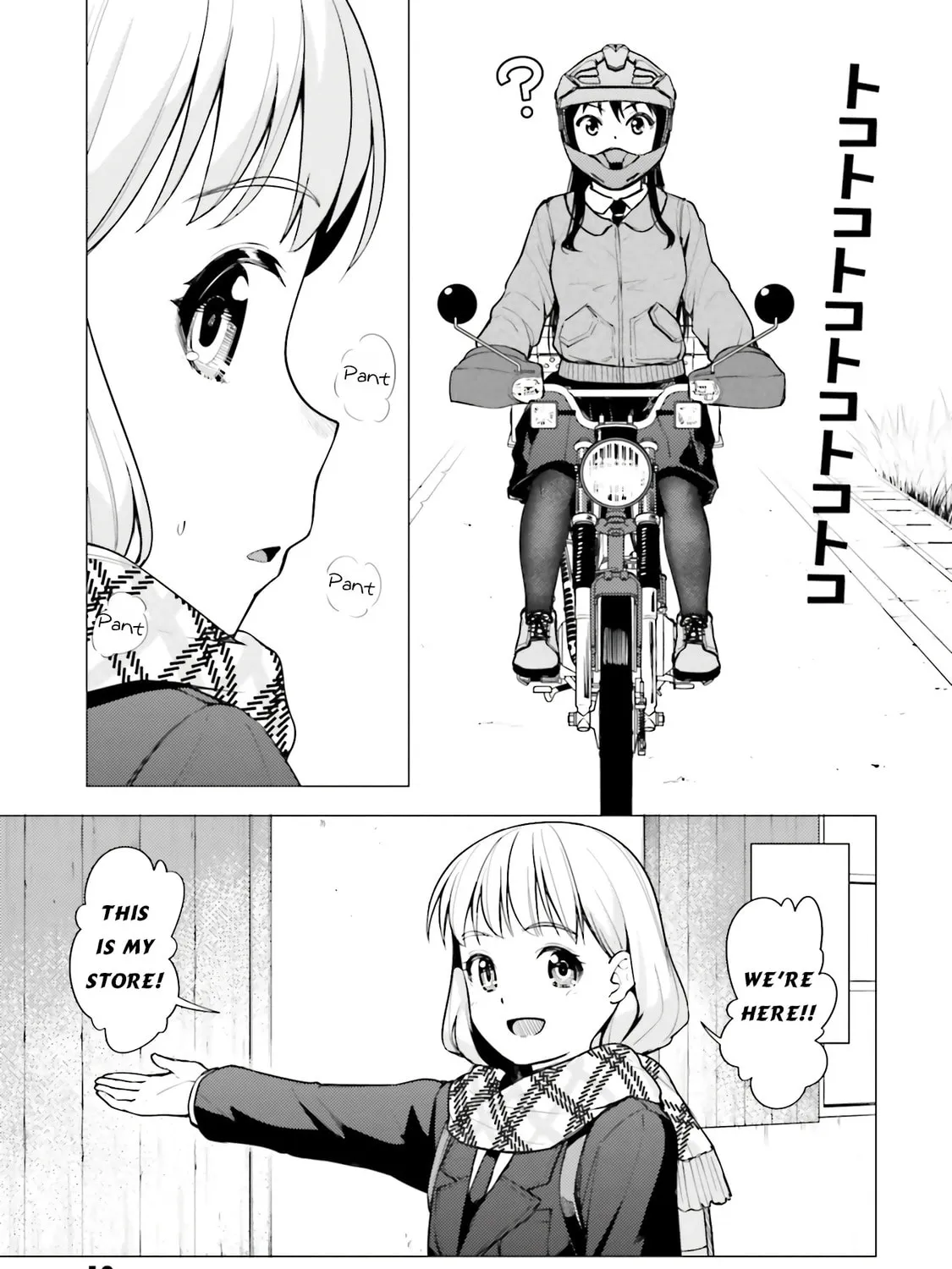Read Super Cub chapter 17 image 26 on Lezhin