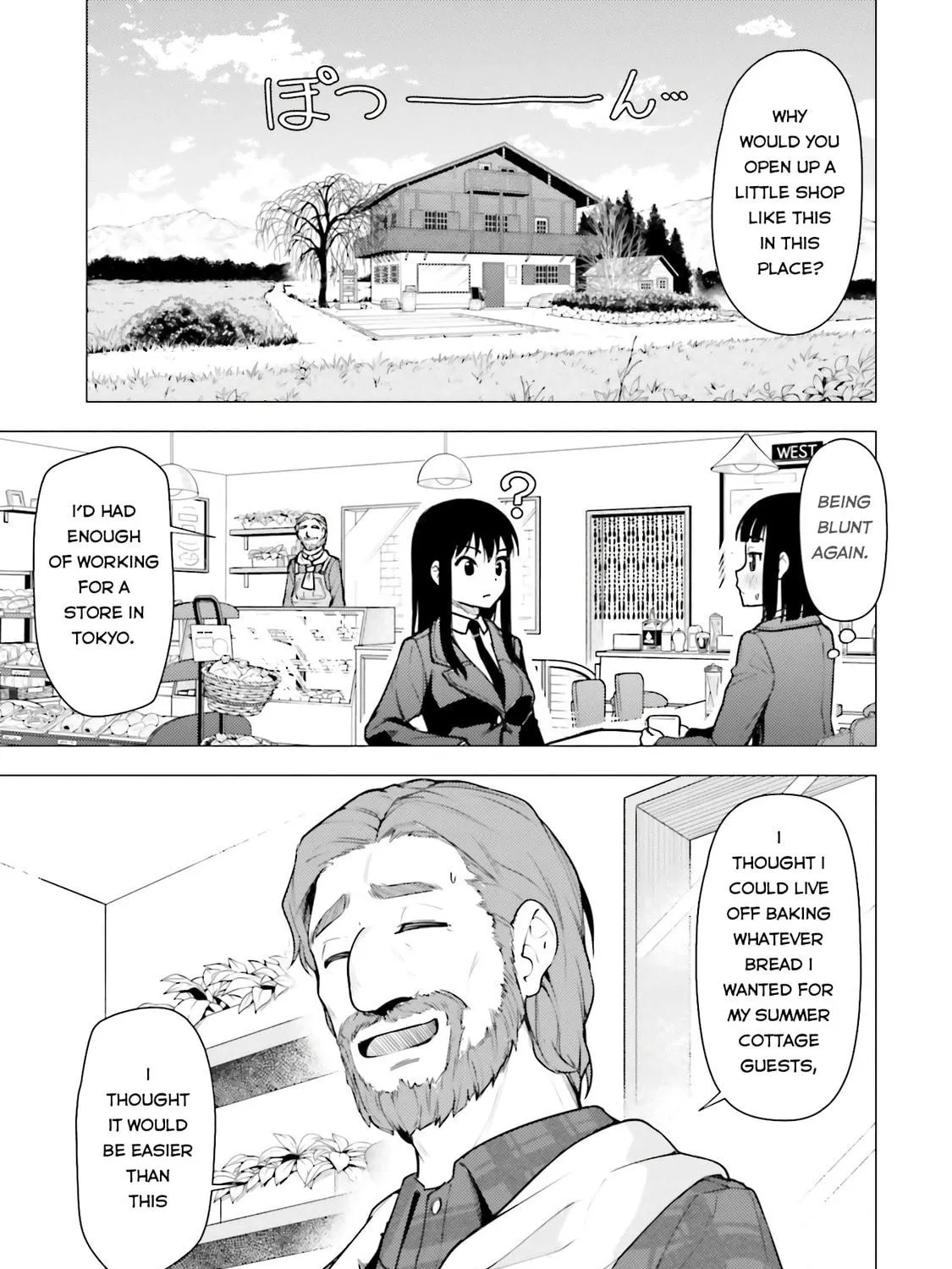 Read Super Cub chapter 17 image 46 on Lezhin