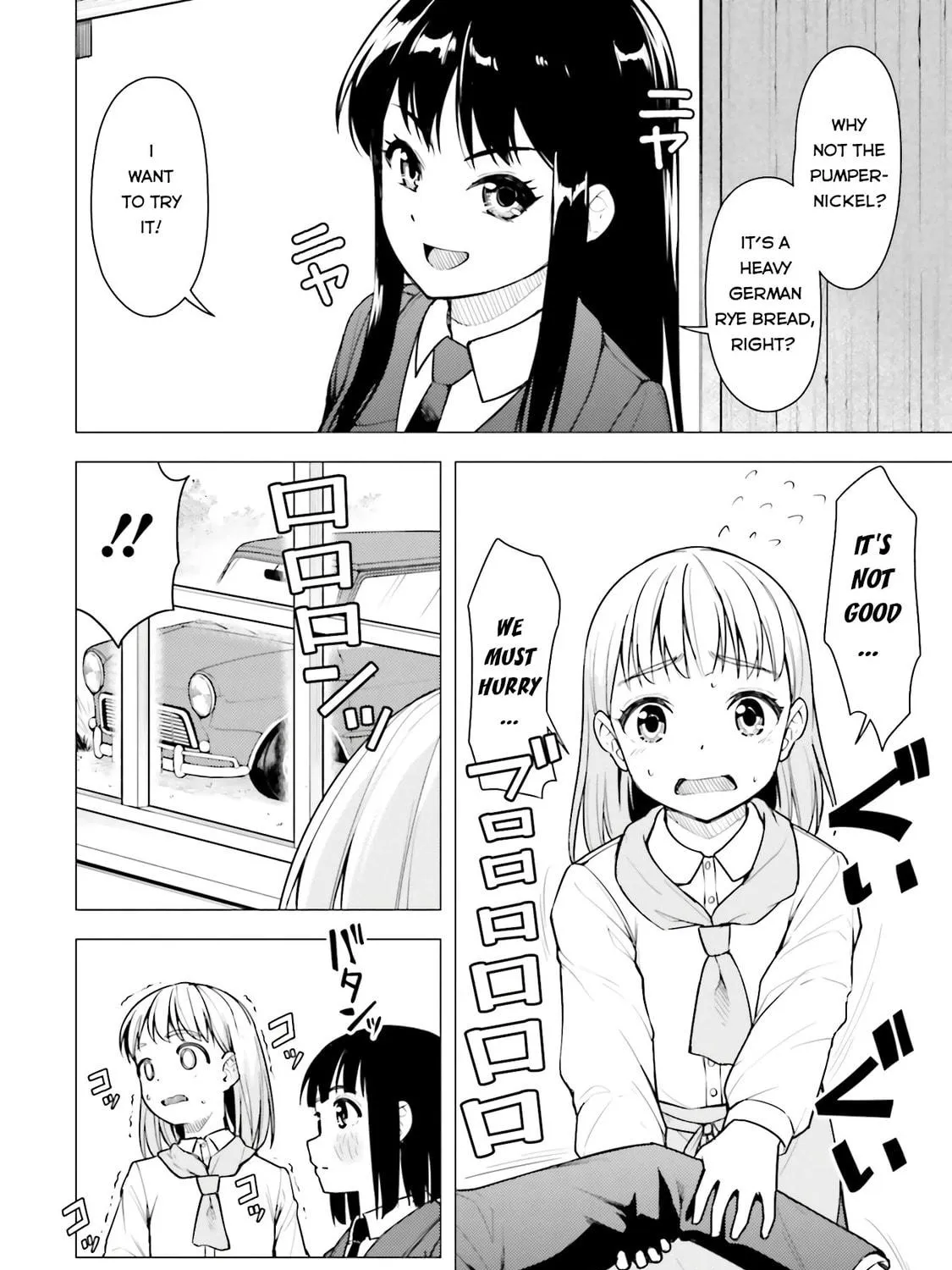 Read Super Cub chapter 17 image 52 on Lezhin