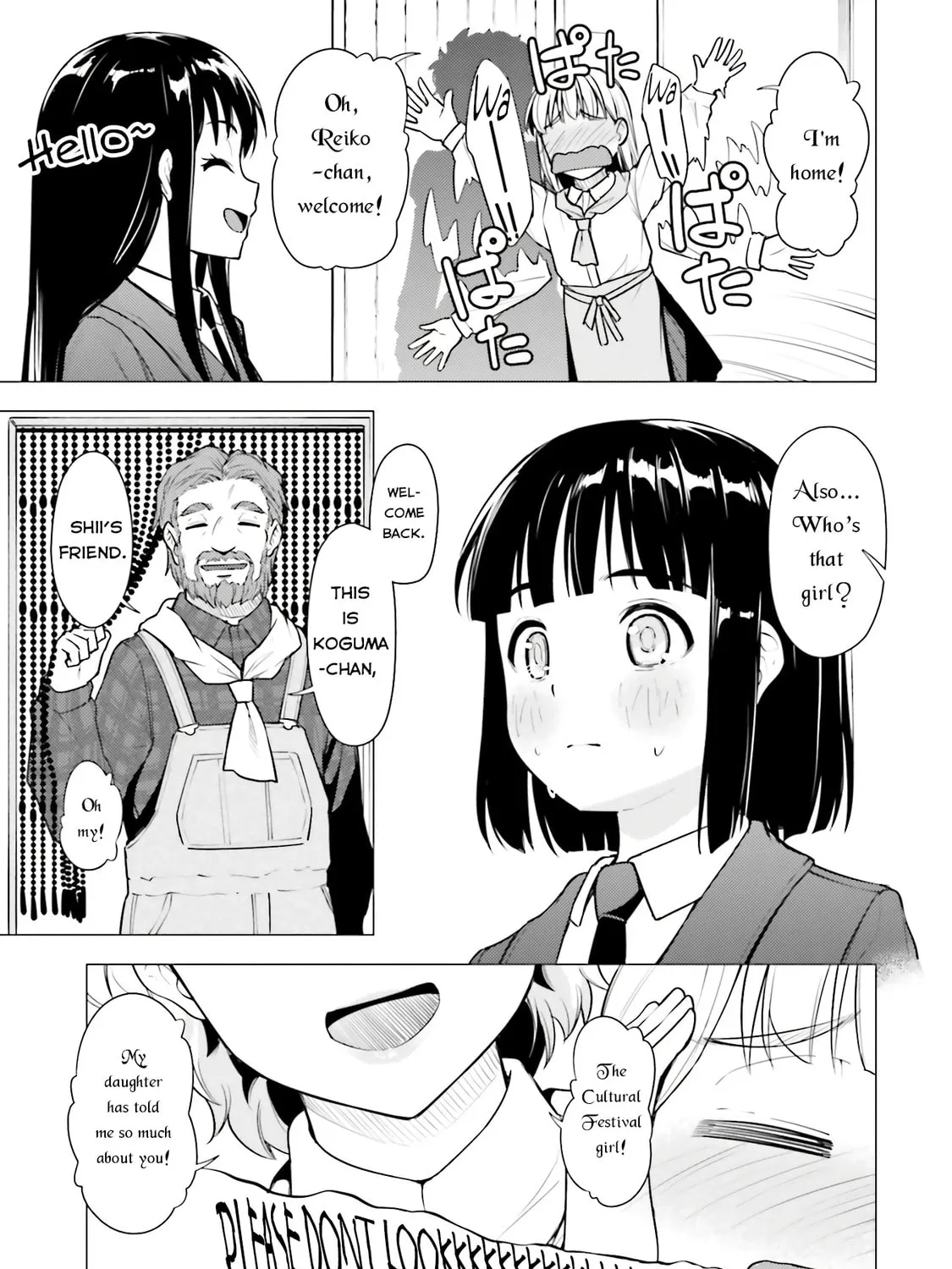 Read Super Cub chapter 17 image 54 on Lezhin