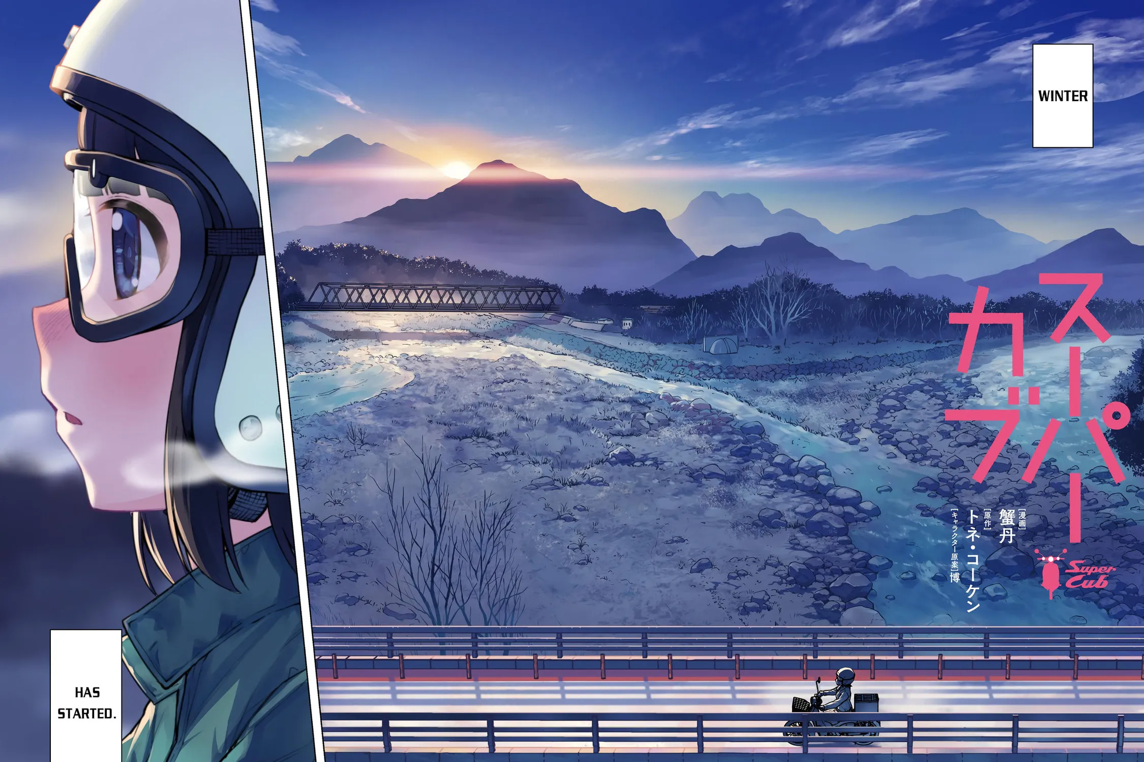 Read Super Cub chapter 17 image 6 on Lezhin