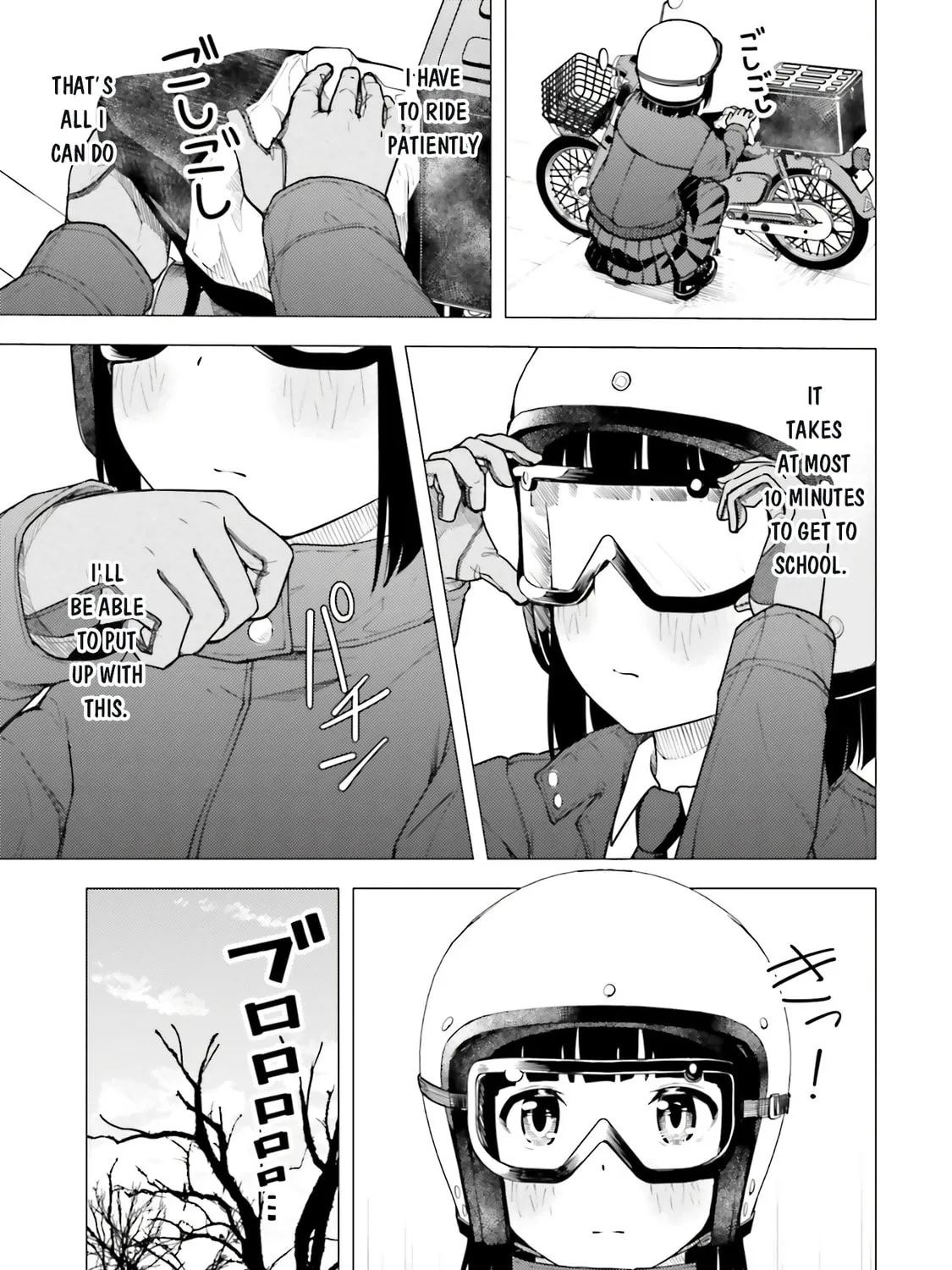 Read Super Cub chapter 18 image 12 on Lezhin