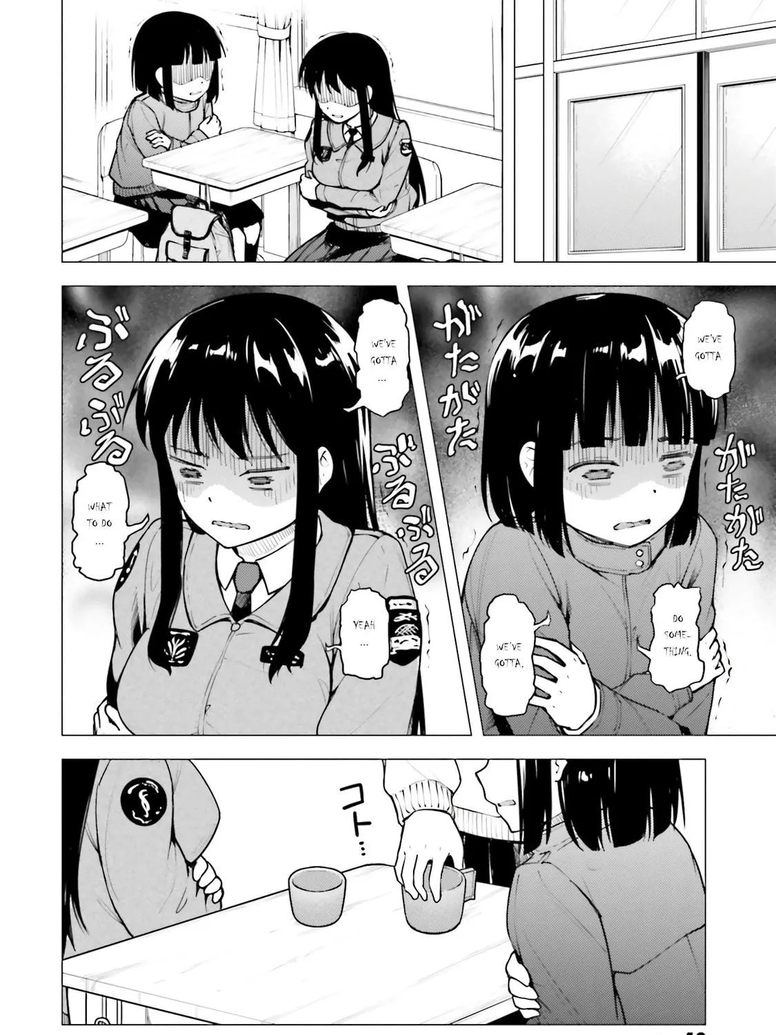 Read Super Cub chapter 18 image 18 on Lezhin