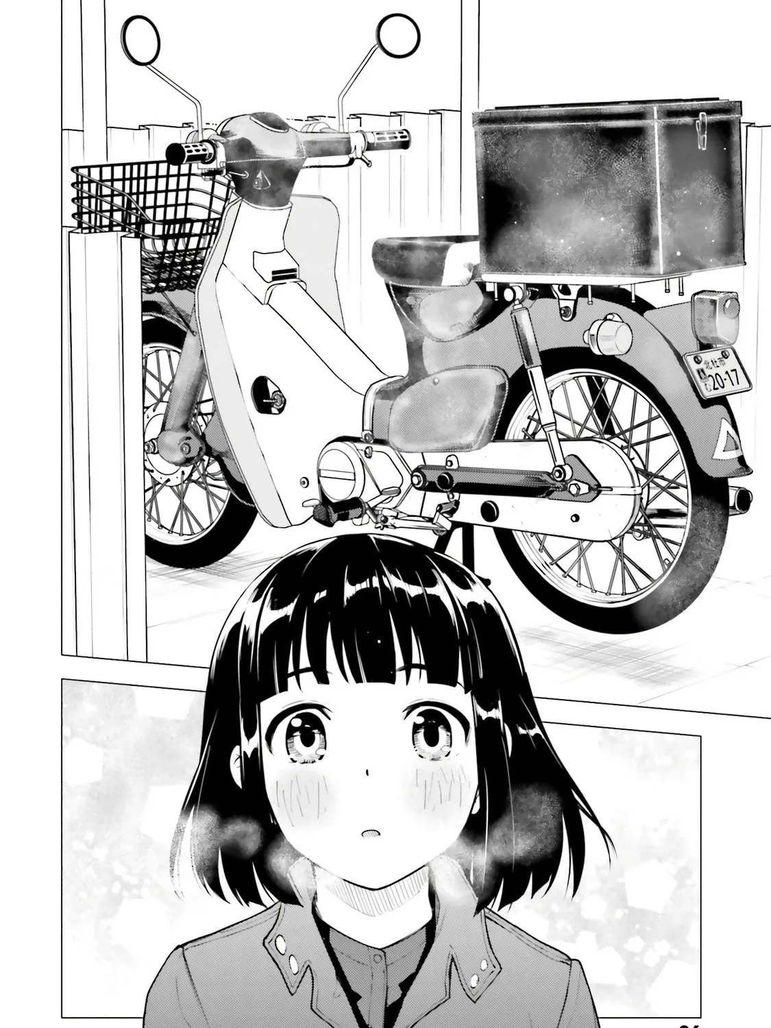 Read Super Cub chapter 18 image 6 on Lezhin