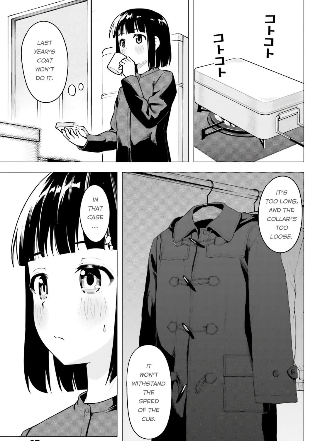 Read Super Cub chapter 18 image 8 on Lezhin