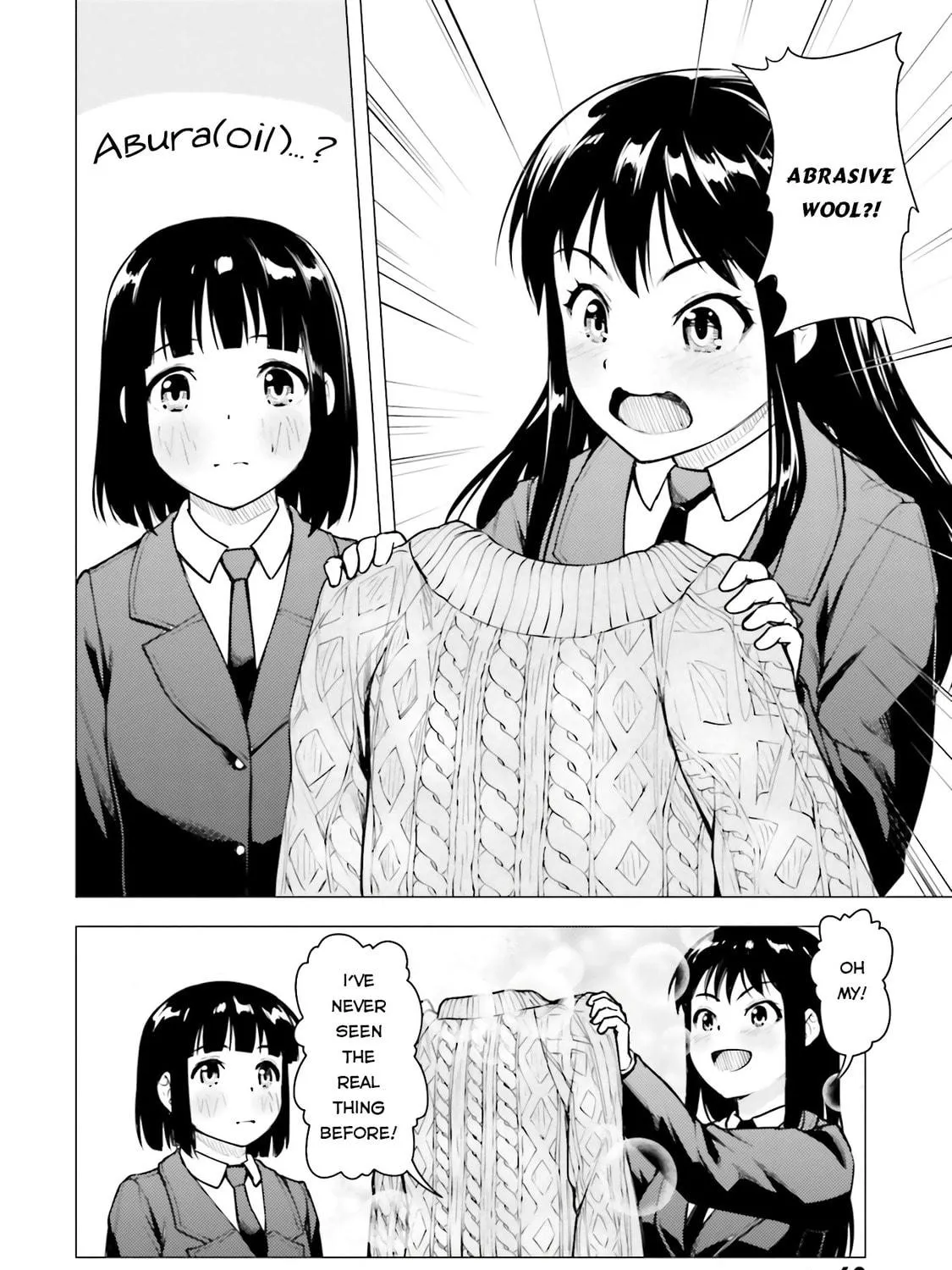 Read Super Cub chapter 19 image 10 on Lezhin