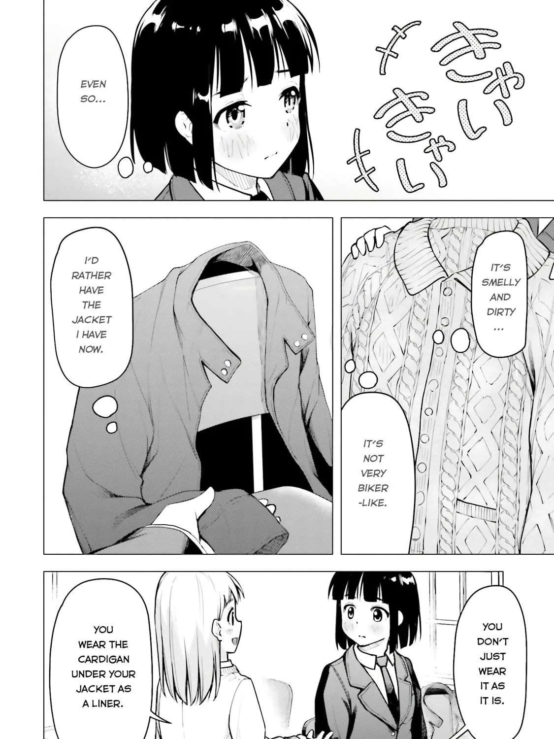 Read Super Cub chapter 19 image 14 on Lezhin