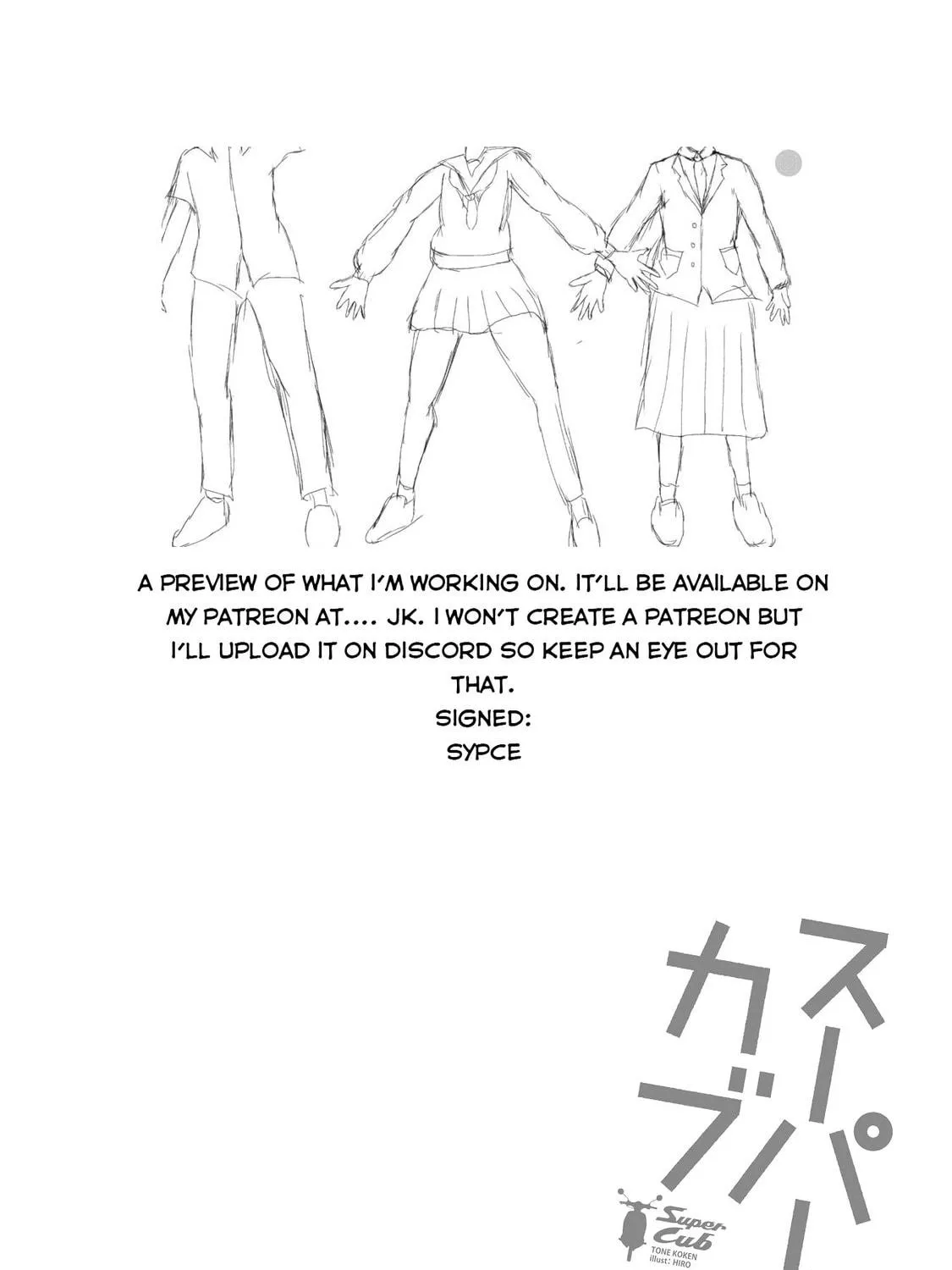 Read Super Cub chapter 19 image 51 on Lezhin