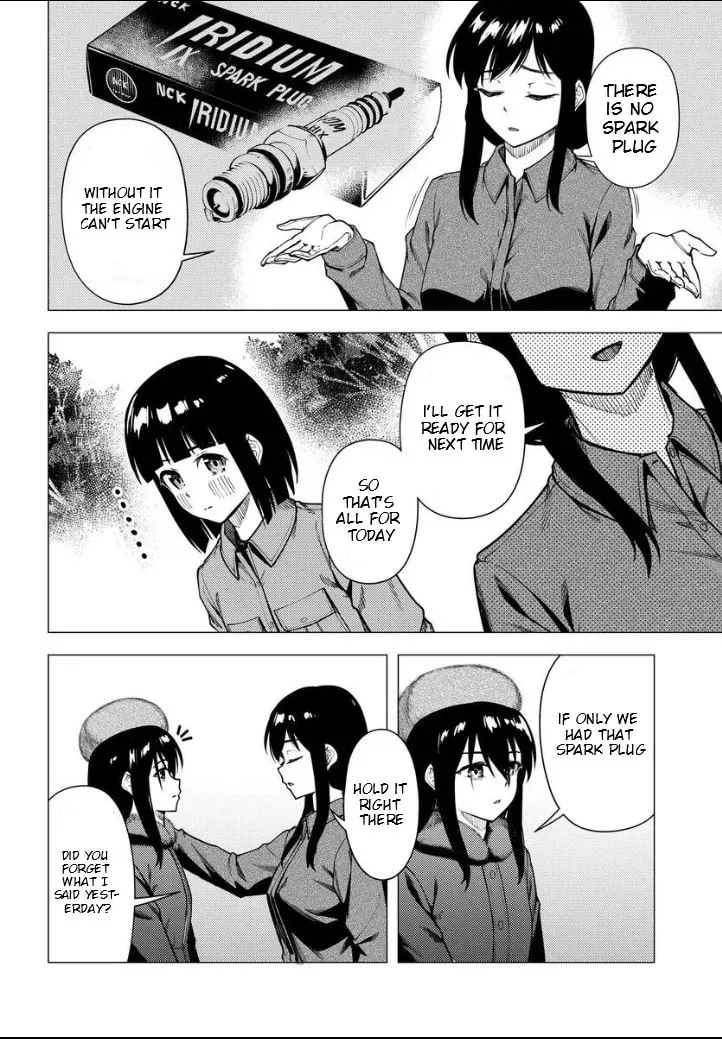 Read Super Cub chapter 2.1 image 16 on Lezhin