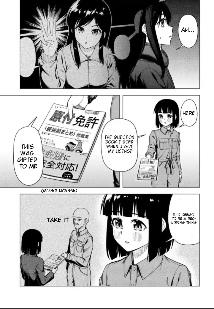 Read Super Cub chapter 2.1 image 17 on Lezhin