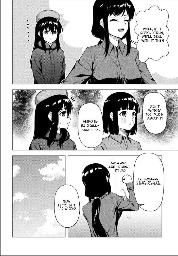 Read Super Cub chapter 2.1 image 6 on Lezhin