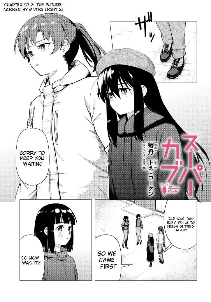 Read Super Cub chapter 2.2 image 1 on Lezhin