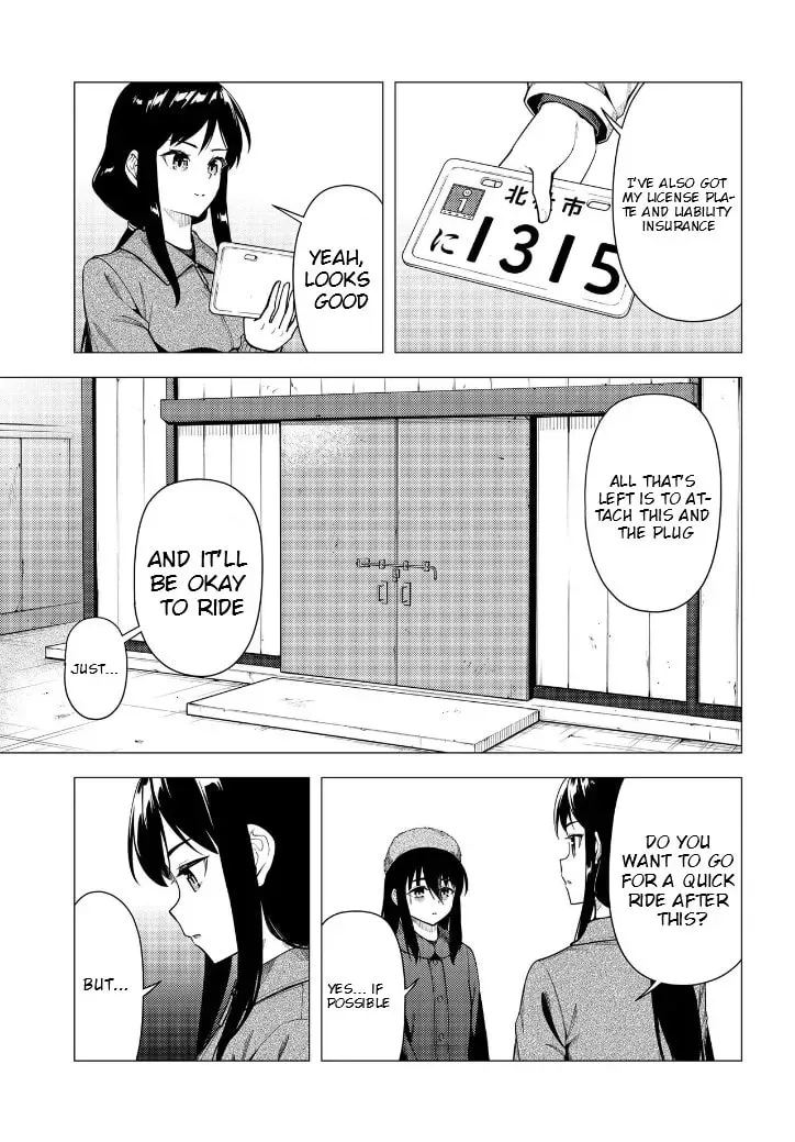 Read Super Cub chapter 2.2 image 3 on Lezhin