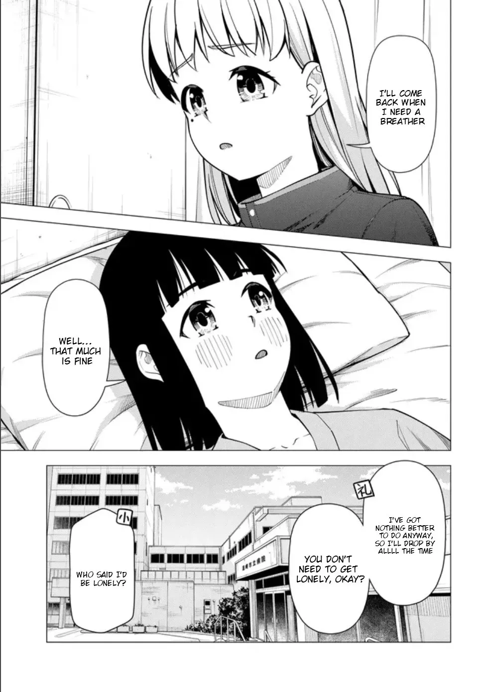 Read Super Cub chapter 2.3 image 15 on Lezhin